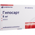 Гипосарт