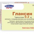 Глансин