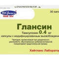 Глансин