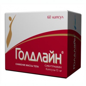 Голдлайн