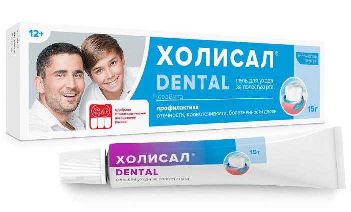 Лада дентал новосибирск