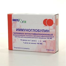 Иммуноглобулин антистафилококковый