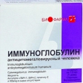 Иммуноглобулин антицитомегаловирусный