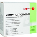 Иммуноглобулин человека нормальный–Биофарма