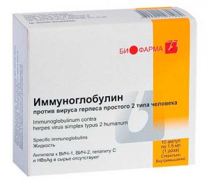 Иммуноглобулины Герпеса 1 И 2