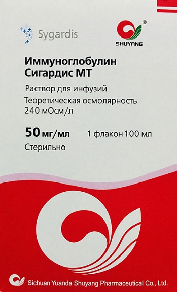 Иммуноглобулин Сигардис цена в аптеках Москвы,  - Поиск лекарств