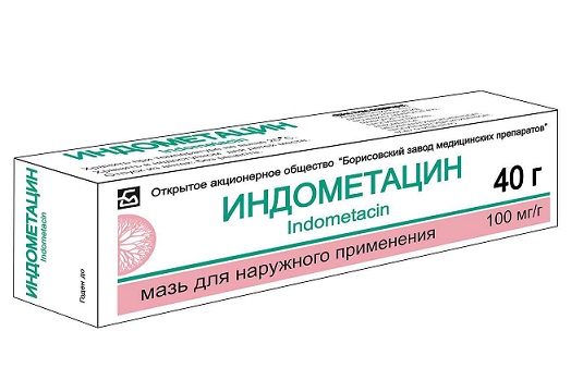 Индометацин цена в аптеках,  - Поиск лекарств