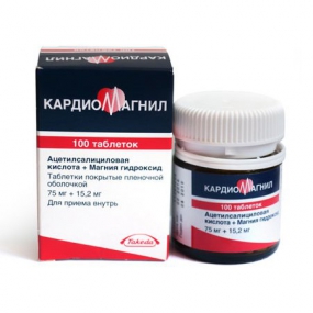 Можно Заменить Кардиомагнил На Тромбоасс