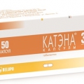 Катэна