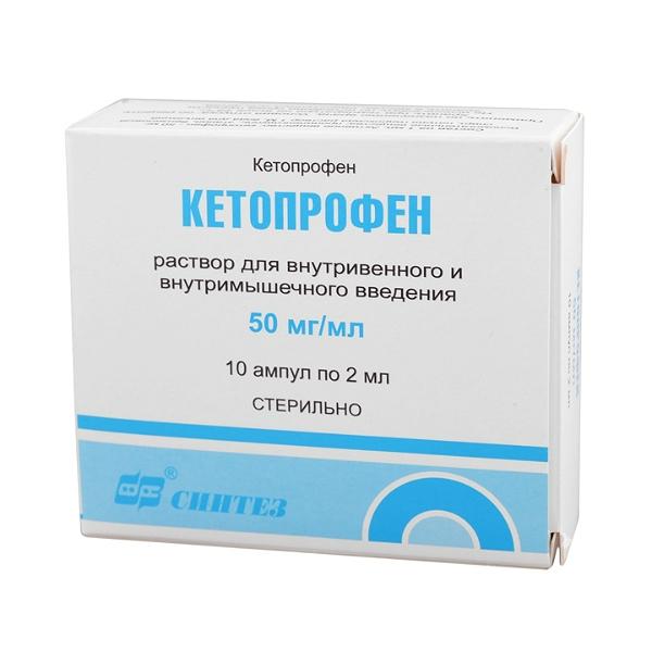 Кетопрофен цена в аптеках, купить - Поиск лекарств
