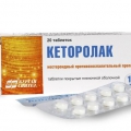Кеторолак