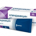 Клиндамицин