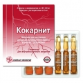 Кокарнит
