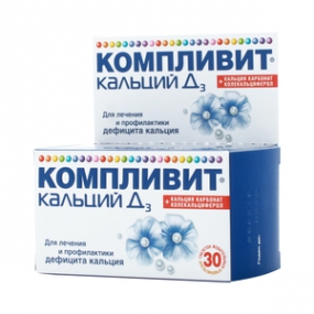 Препараты Кальция Купить В Минске