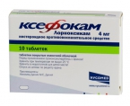Ксефокам