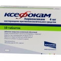Ксефокам