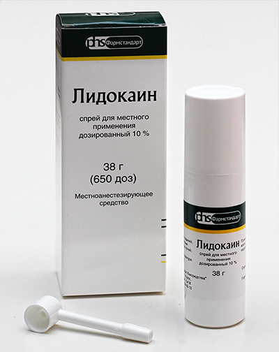 Сколько Стоит Лидокаин Спрей