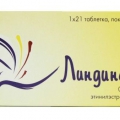 Линдинет