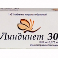 Линдинет