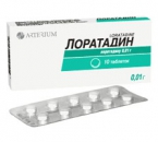 Таблетки агистам для чего. Таблетки агистам для чего фото. картинка Таблетки агистам для чего. смотреть фото Таблетки агистам для чего. смотреть картинку Таблетки агистам для чего.