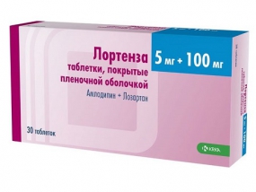 Лортенза