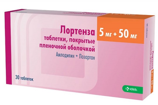Лортенза 50 5 Купить В Аптеке