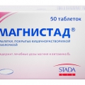 Магнистад