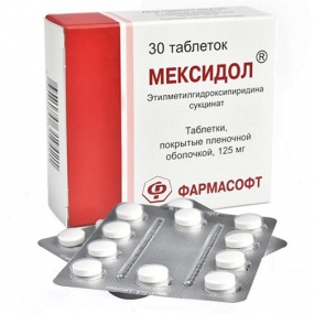 Кавинтон®  (Cavinton®)                                             инструкция по применению
