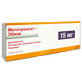 Метотрексат-Эбеве цена в аптеках Ярославль, купить - Поиск лекарств