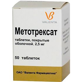 Метотрексат