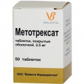 Метотрексат