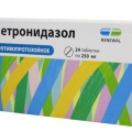 Метронидазол