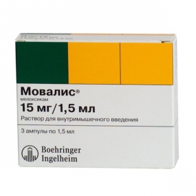 Мовалис