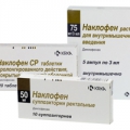 Наклофен