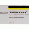 Нейромультивит