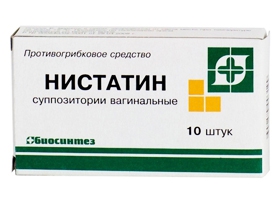 Нистатин