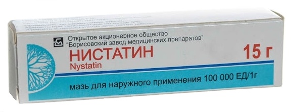 Нистатин цена в аптеках Москвы,  - Поиск лекарств