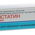 Нистатин