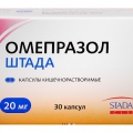 Омепразол Штада