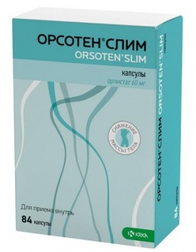 Орсотен