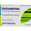 Папаверин