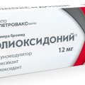 В Аптеке В Москве Сколько Стоит Полиоксидоний