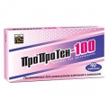 Пропротен-100