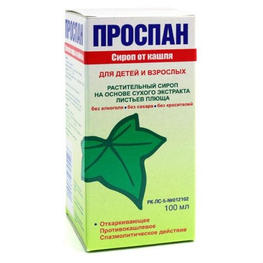 Проспан сироп цена в аптеках Казань,  - Поиск лекарств