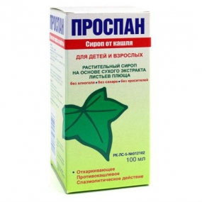Проспан