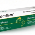 Простанорм