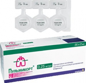 Пульмикорт