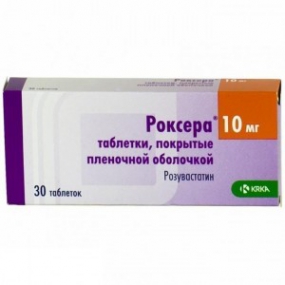 Роксера 10 Мг Купить В Туле Цена