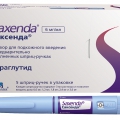 Саксенда
