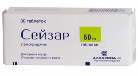 Сейзар